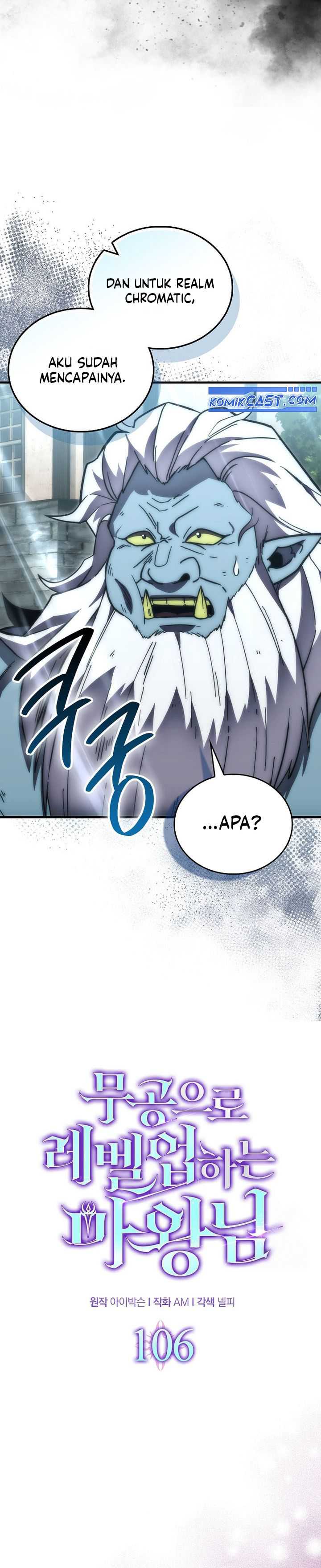Demon Lord’s Martial Arts Ascension Chapter 106 Gambar 8