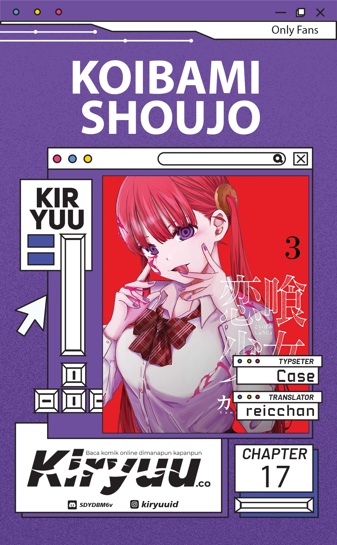 Baca Komik Koibami Shoujo Chapter 17 Gambar 1