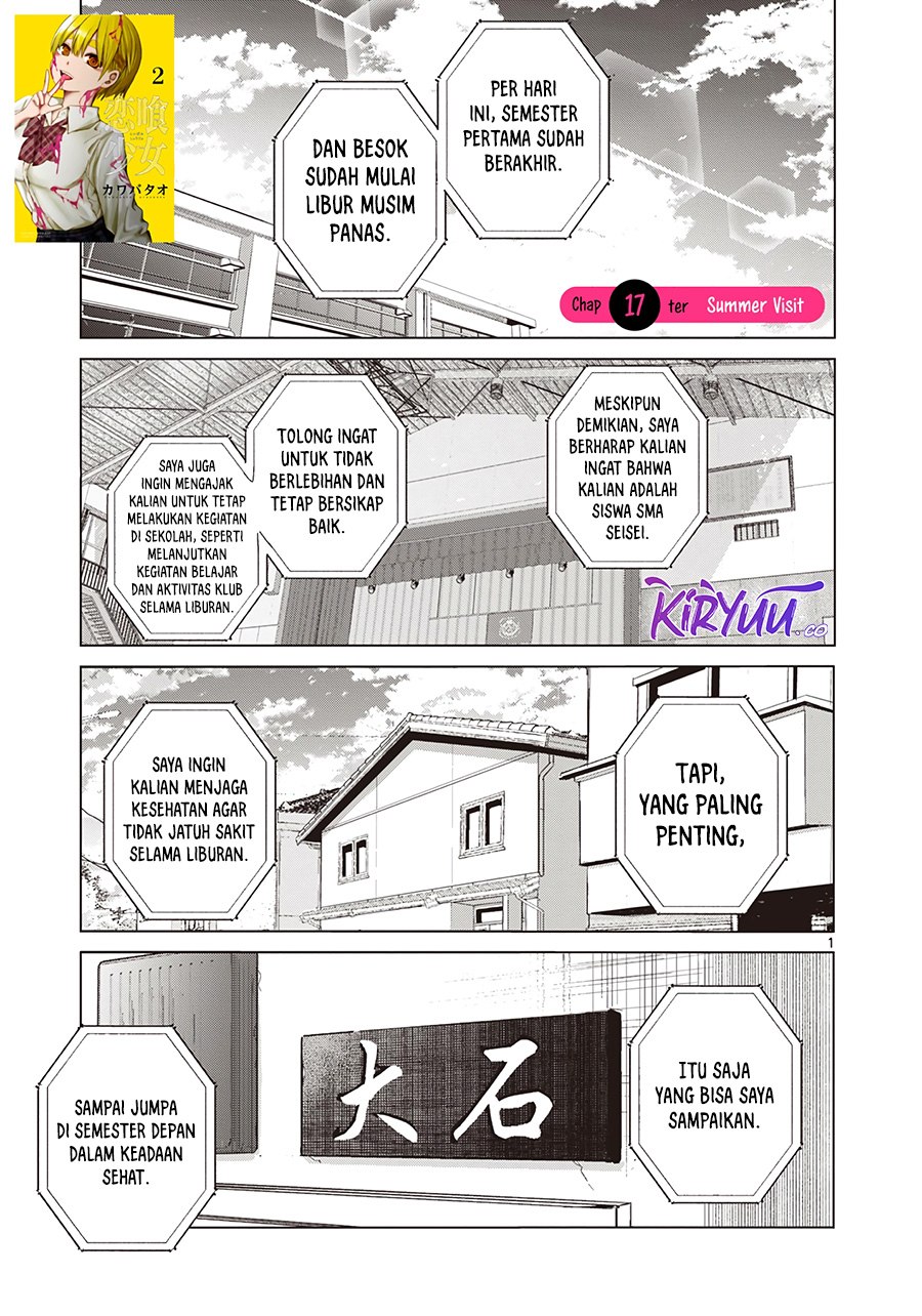 Baca Manga Koibami Shoujo Chapter 17 Gambar 2