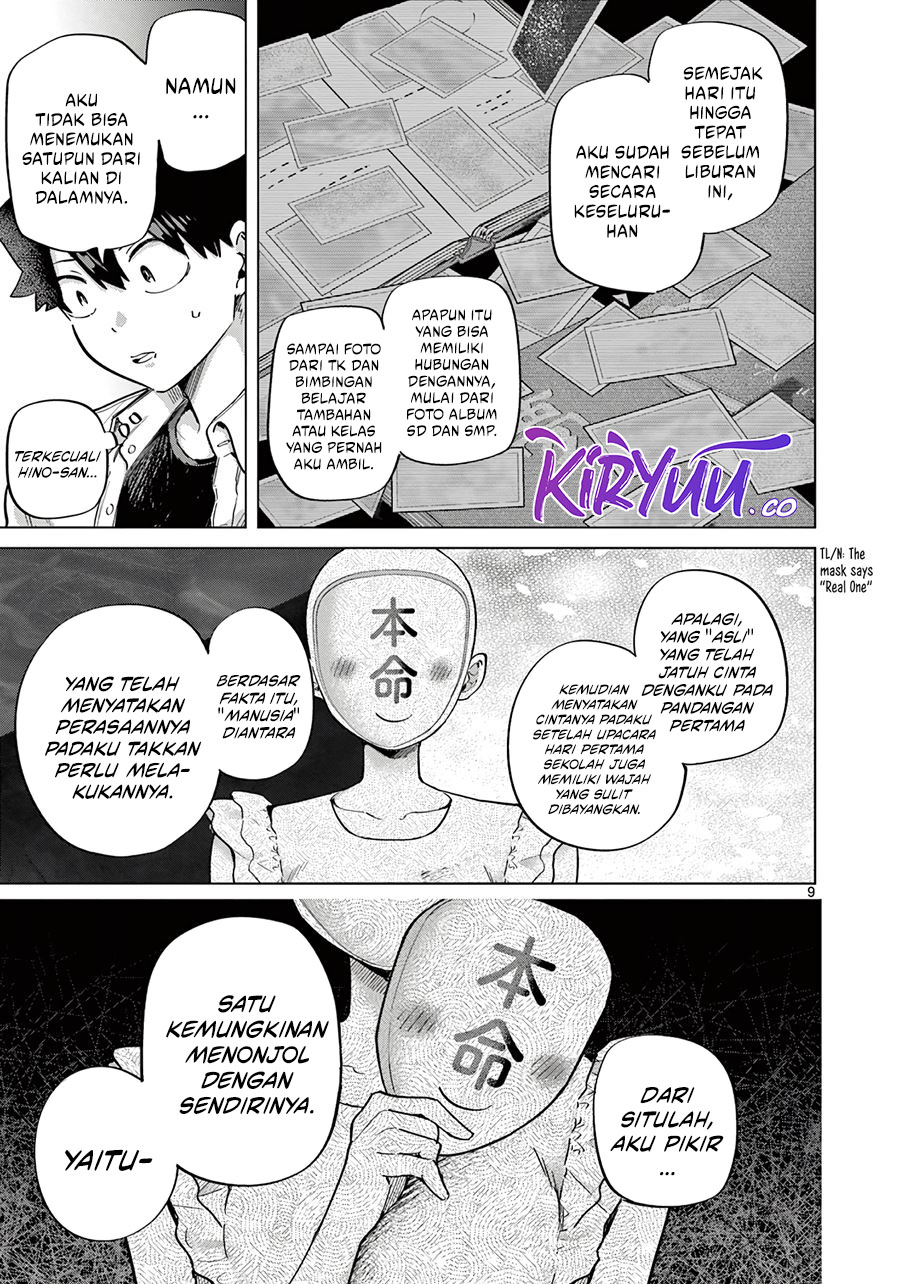 Koibami Shoujo Chapter 13 Gambar 11