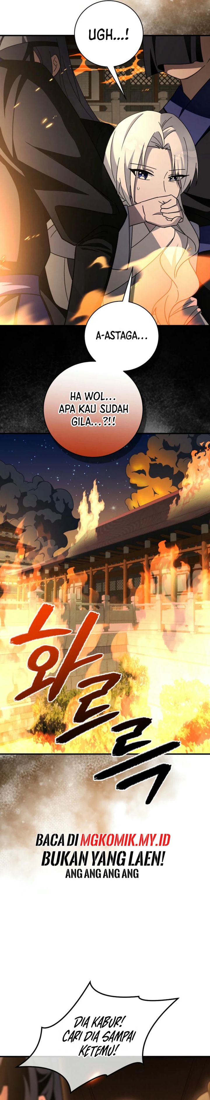 Surviving in a Romance Fantasy Novel Chapter 40 Gambar 25