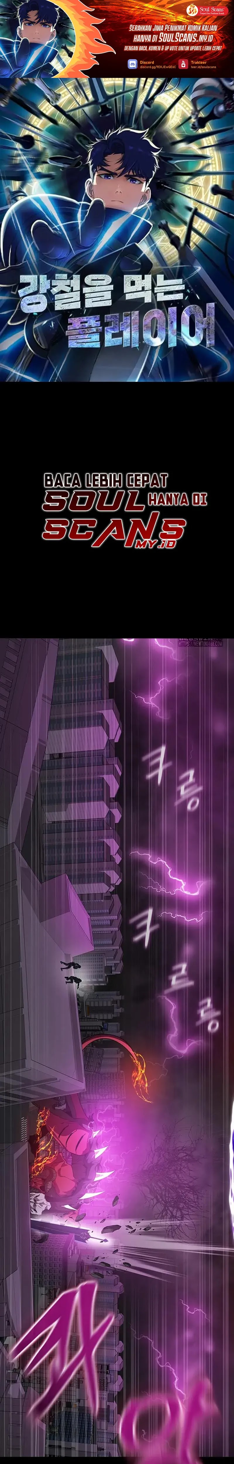 Baca Manhwa Steel-Eating Player Chapter 71 Gambar 2