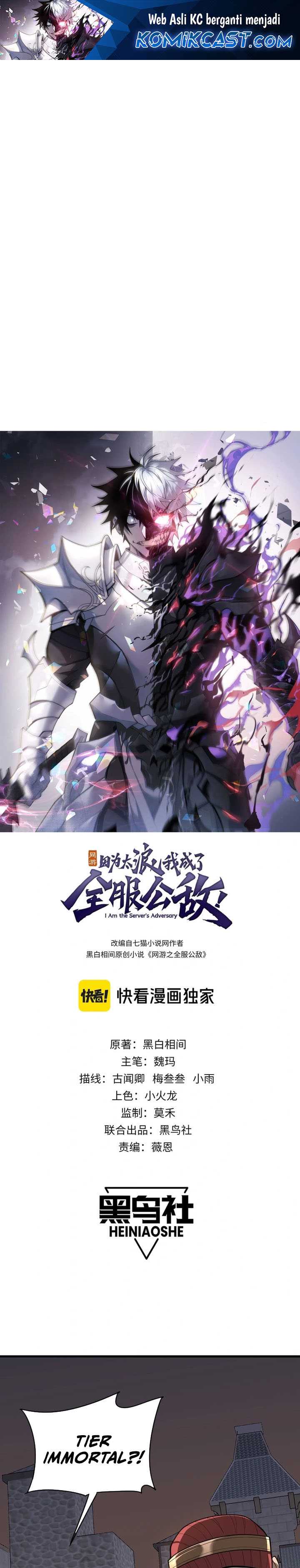 Baca Manhua I Became The Game’s Biggest Villain Chapter 105 Gambar 2