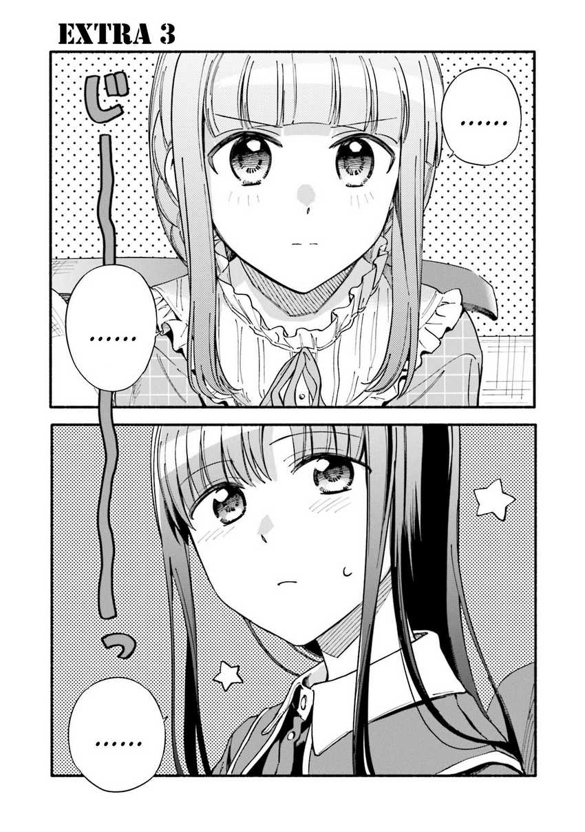 Baca Komik Magia Record: Mahou Shoujo Madoka Magica Gaiden Chapter 60.5 Gambar 1