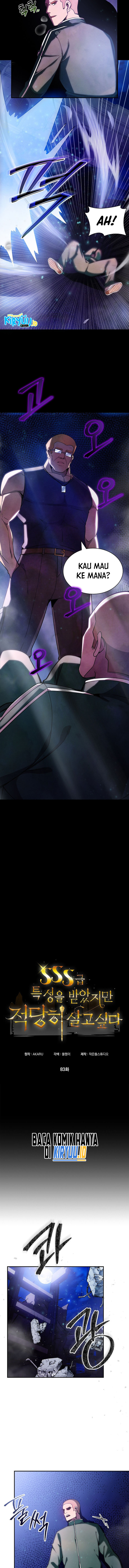 I have an SSS-rank Trait, but I want a Normal Life Chapter 83 Gambar 3