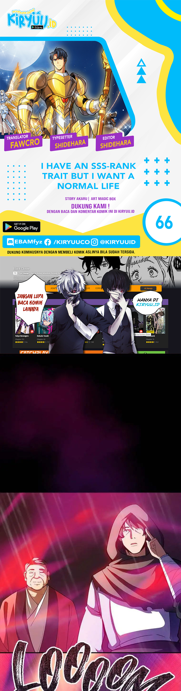 Baca Komik I have an SSS-rank Trait, but I want a Normal Life Chapter 66 Gambar 1