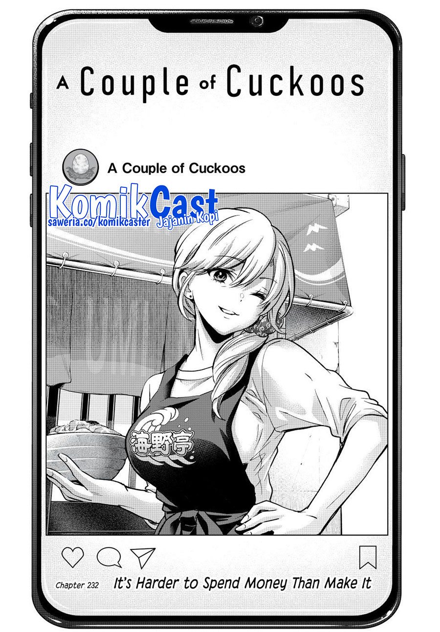 The Cuckoo’s Fiancee Chapter 232 Gambar 3