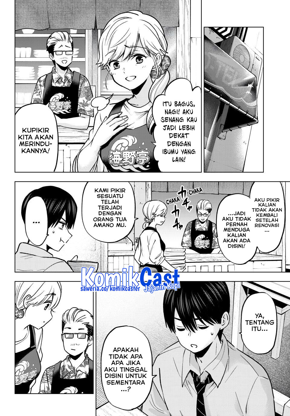 The Cuckoo’s Fiancee Chapter 232 Gambar 6
