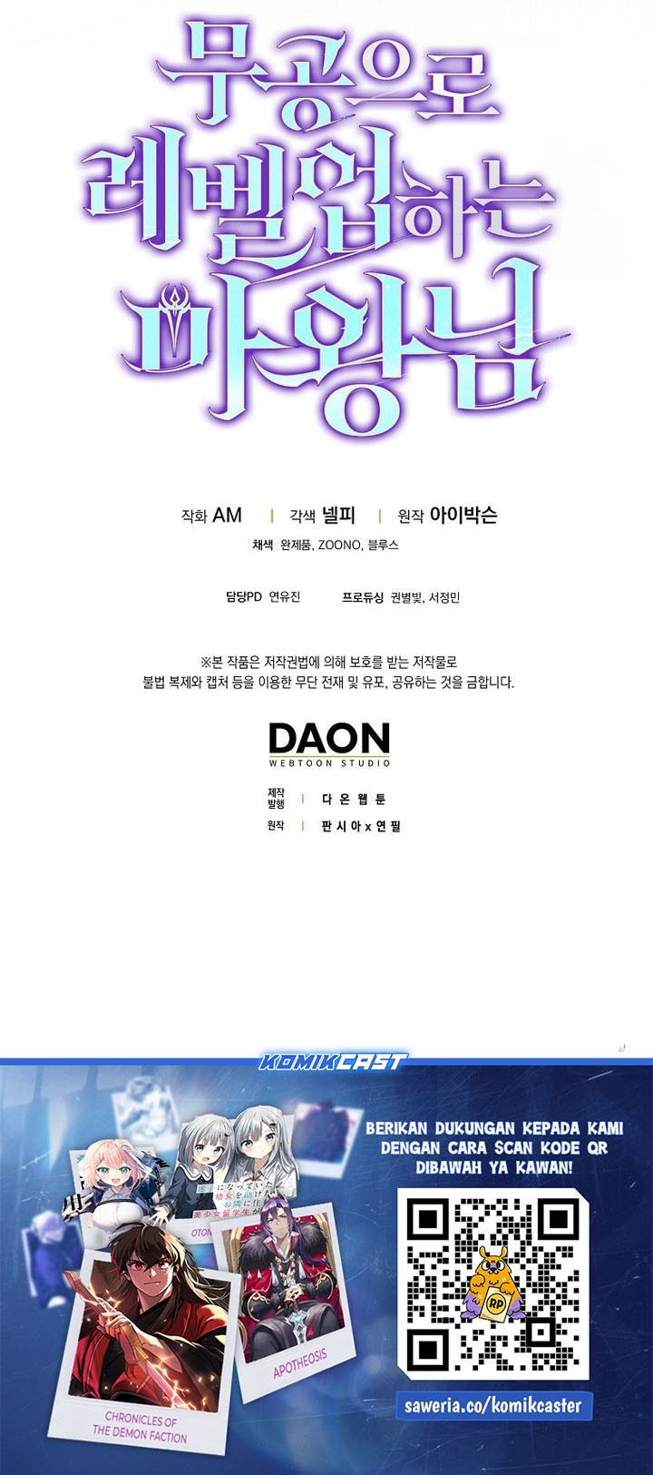 Demon Lord’s Martial Arts Ascension Chapter 107 Gambar 37