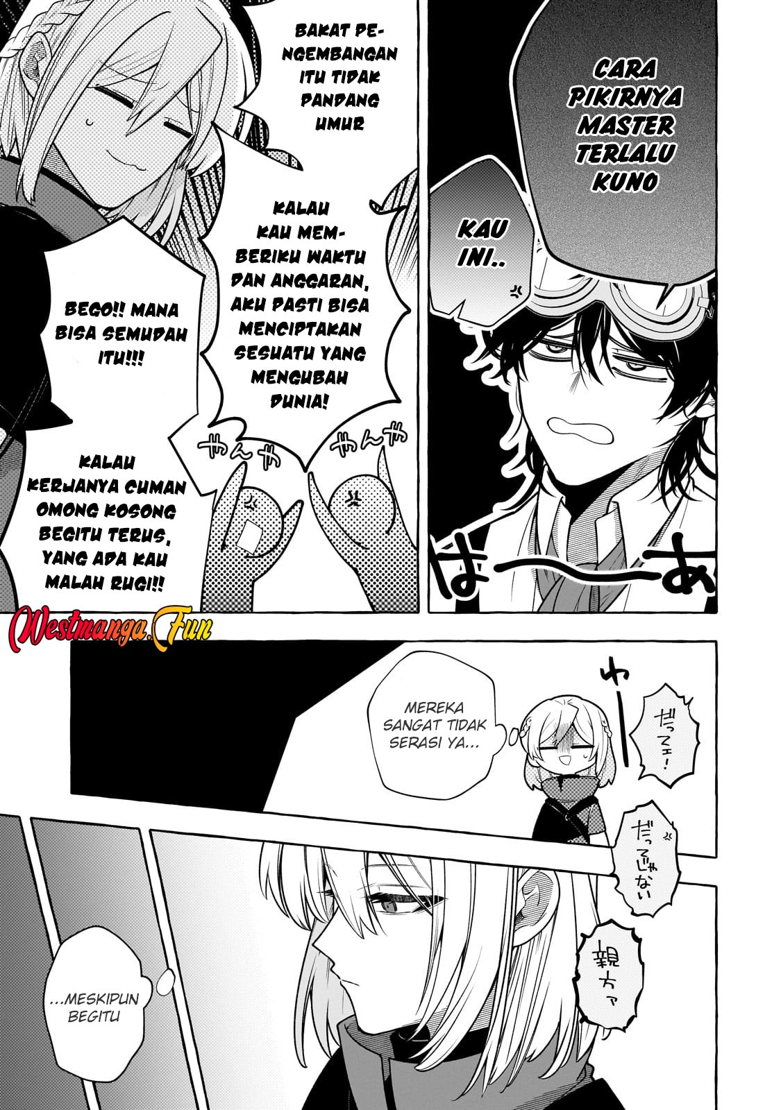 Hinekure Ryoushu no Koufukutan Chapter 16 Gambar 13