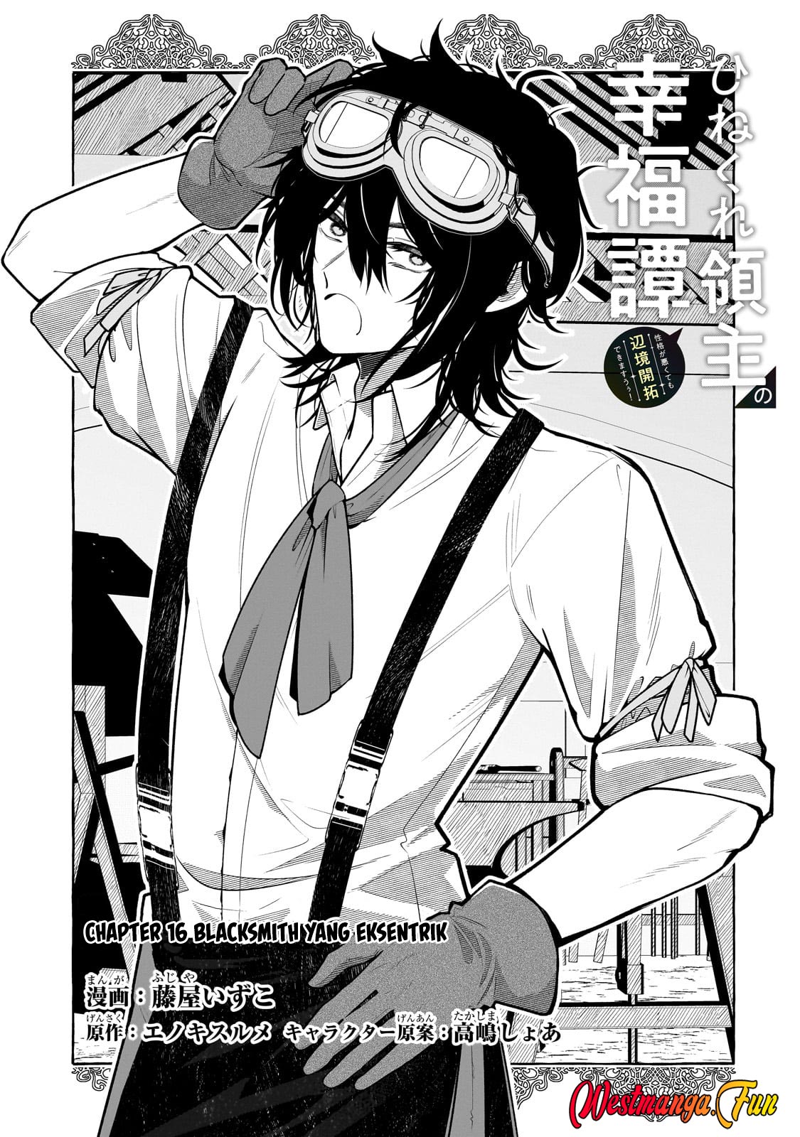 Baca Manga Hinekure Ryoushu no Koufukutan Chapter 16 Gambar 2