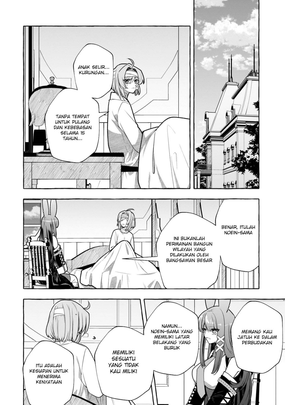 Hinekure Ryoushu no Koufukutan Chapter 15 Gambar 29