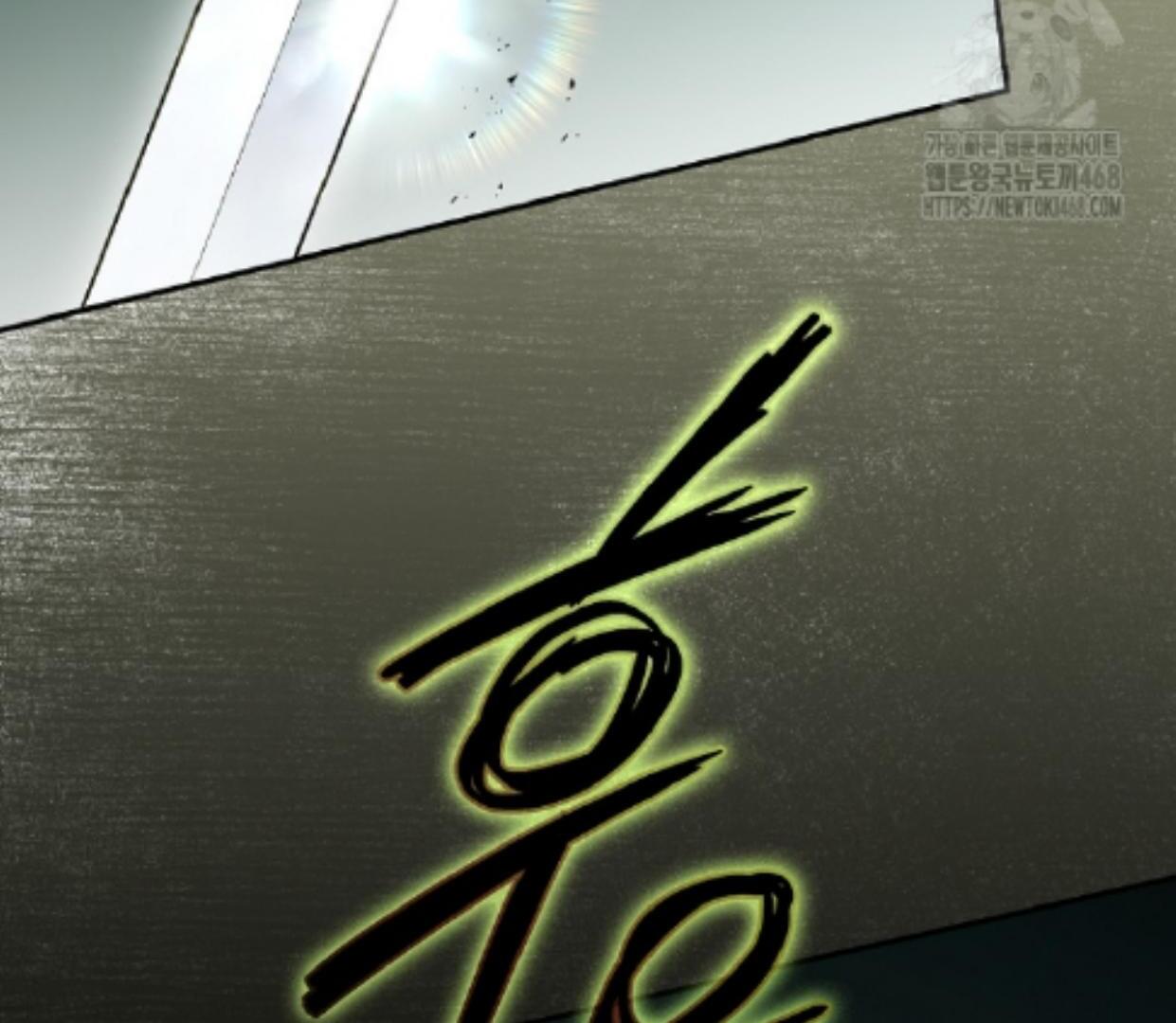 Requiem of Subdued Souls Chapter 33 Gambar 13