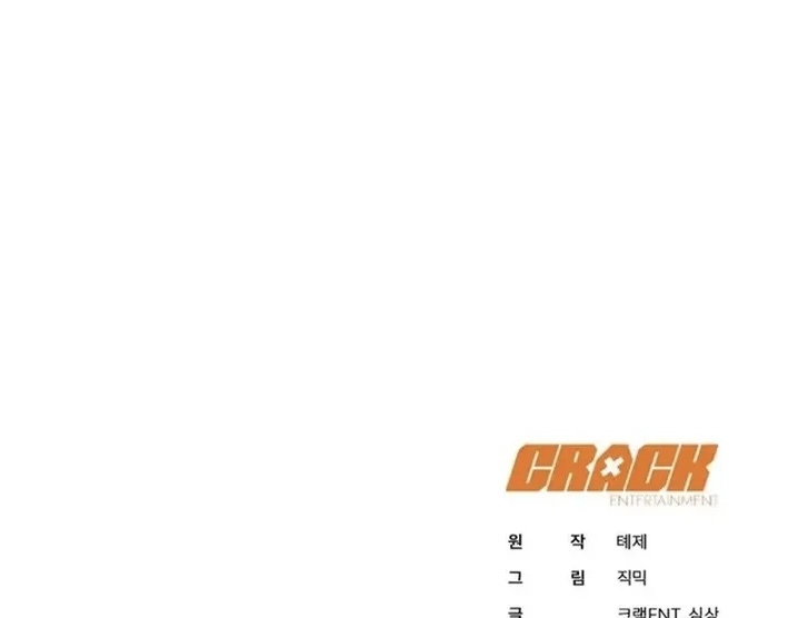 A Guide to the Right Life for Rankers Chapter 26 Gambar 39