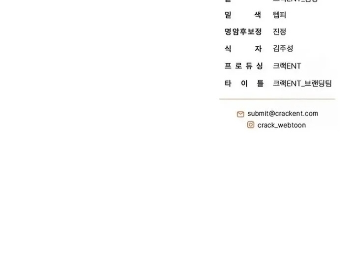 A Guide to the Right Life for Rankers Chapter 26 Gambar 40