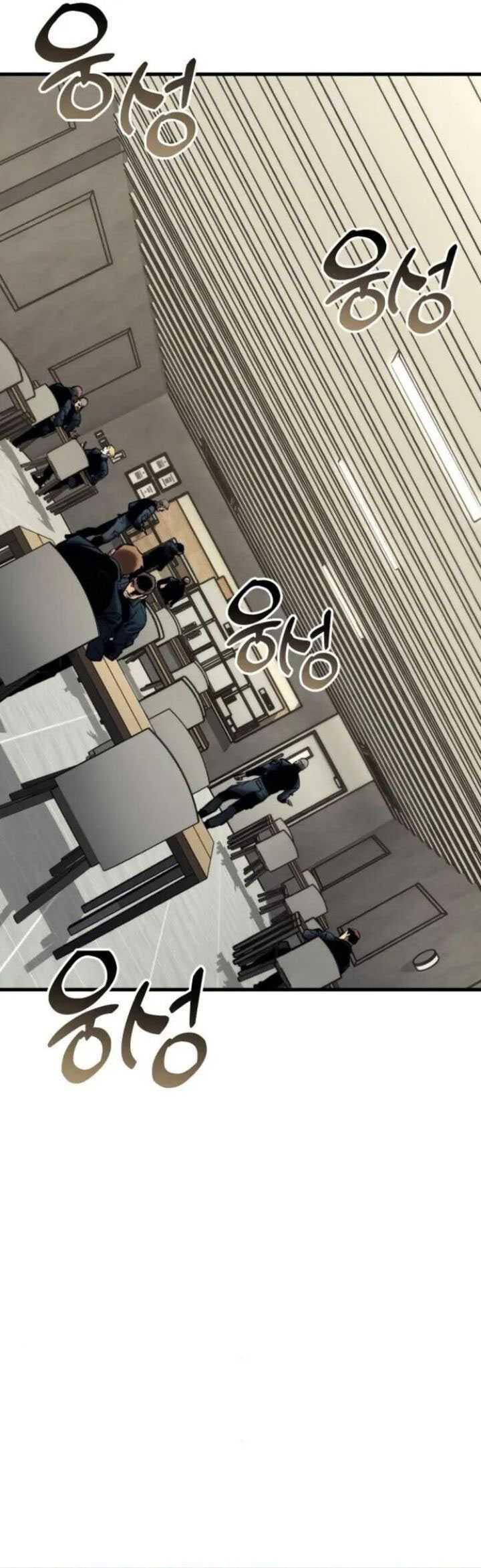 Kill The Dragon Chapter 143 Gambar 17