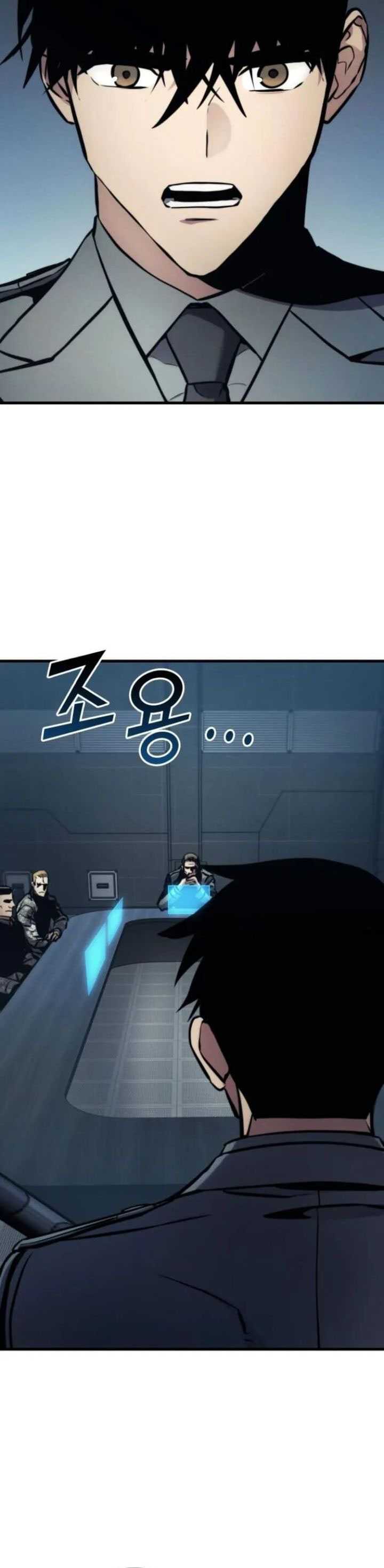 Kill The Dragon Chapter 143 Gambar 6