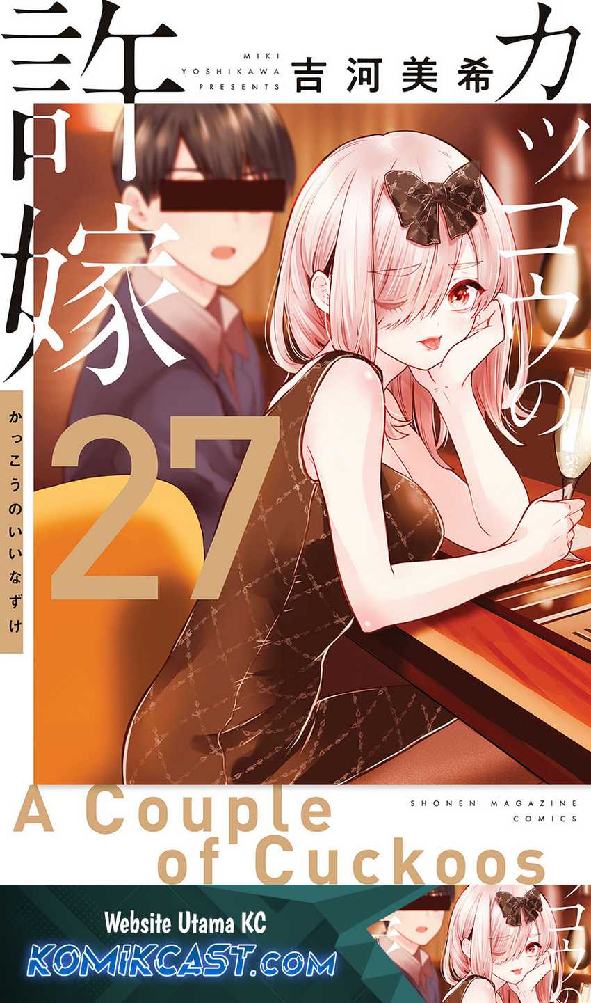 Baca Manga The Cuckoo’s Fiancee Chapter 233 Gambar 2