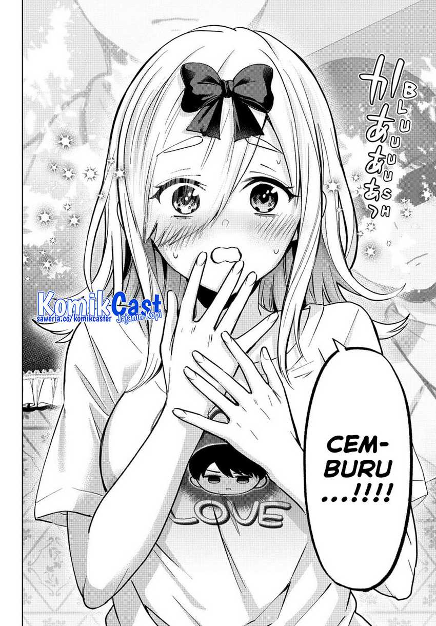 The Cuckoo’s Fiancee Chapter 233 Gambar 20