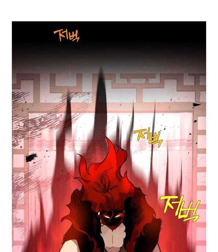lightning expert Chapter 67 Gambar 24