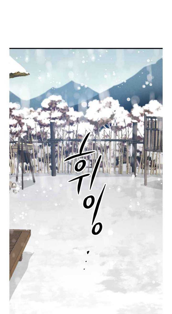 lightning expert Chapter 67 Gambar 49