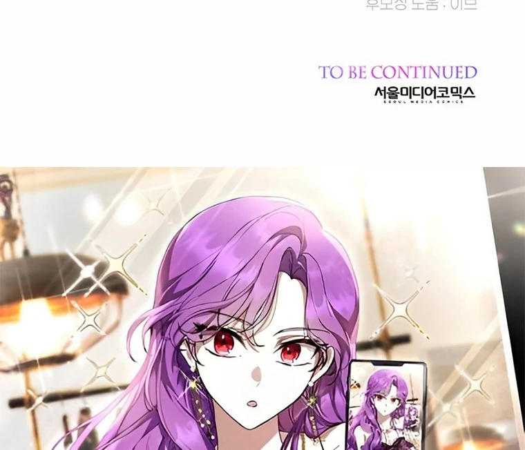Baby Tyrant Chapter 104 Gambar 126