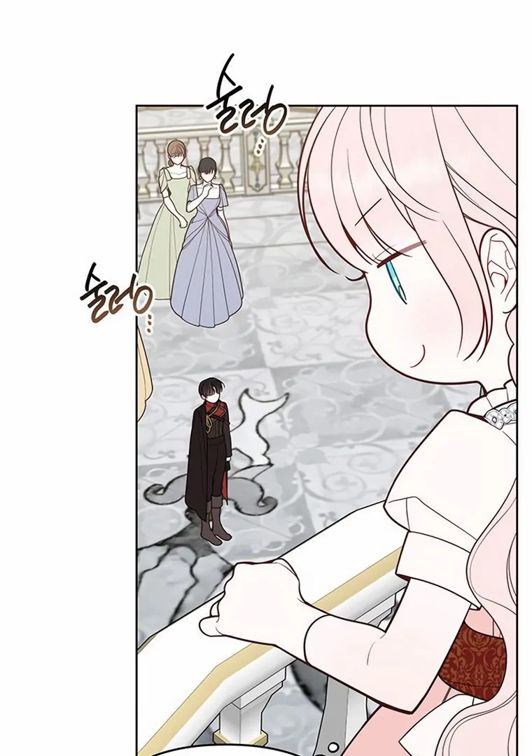 Baby Tyrant Chapter 103 Gambar 11