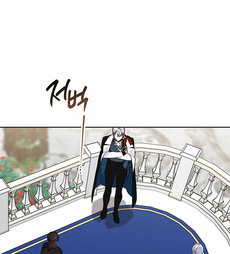 Baby Tyrant Chapter 102 Gambar 124