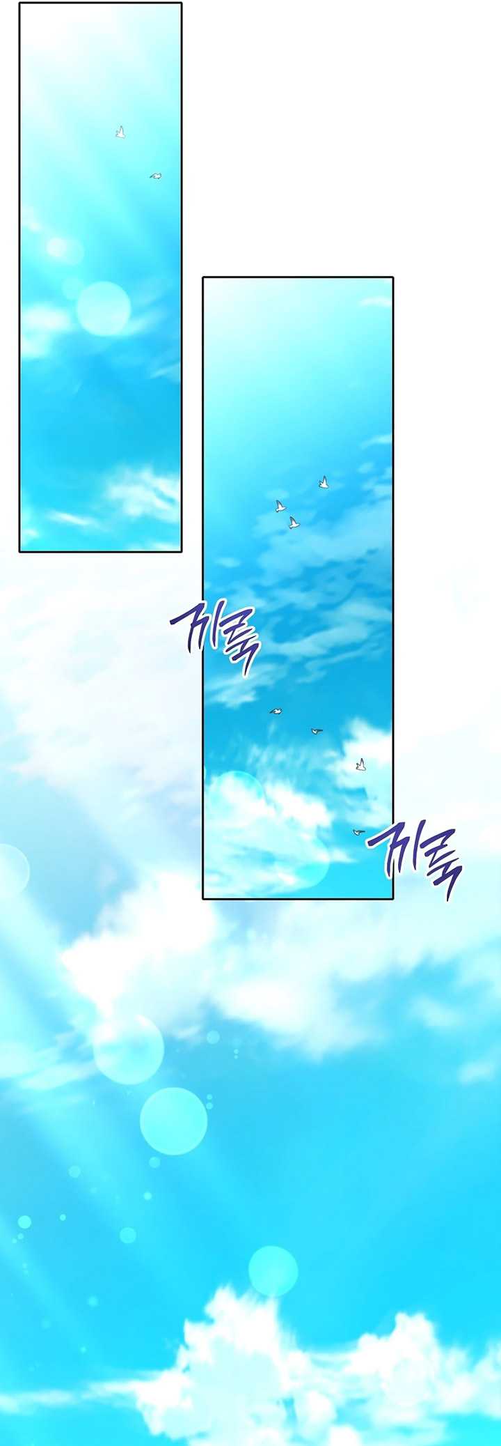 Black Haze (Reboot) Chapter 22 Gambar 22