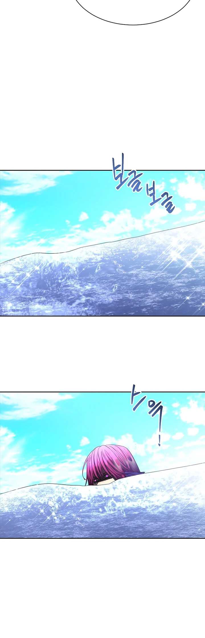 Black Haze (Reboot) Chapter 22 Gambar 41