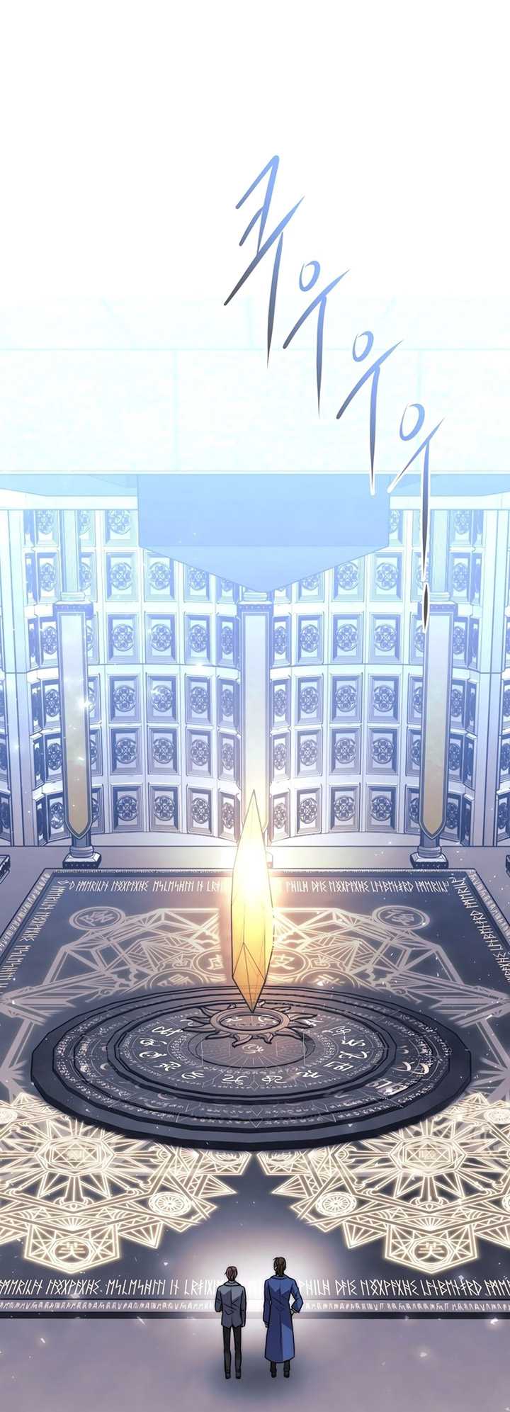 Black Haze (Reboot) Chapter 22 Gambar 56
