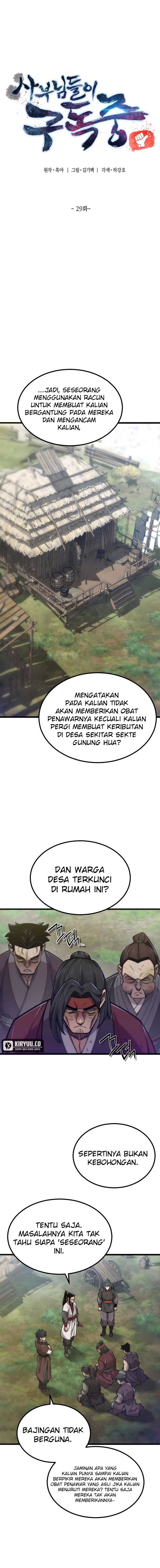 The Masters Are Watching Over Me Chapter 29 Gambar 8