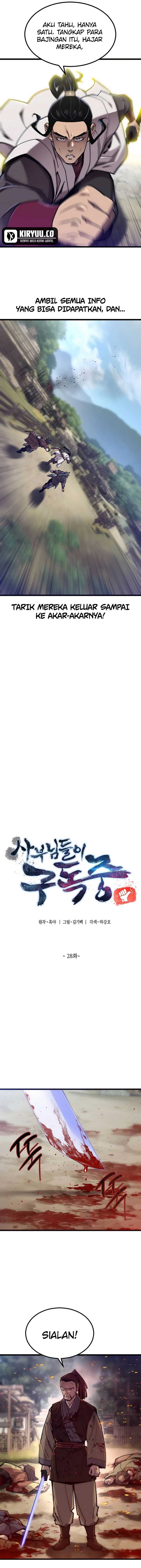 The Masters Are Watching Over Me Chapter 28 Gambar 5