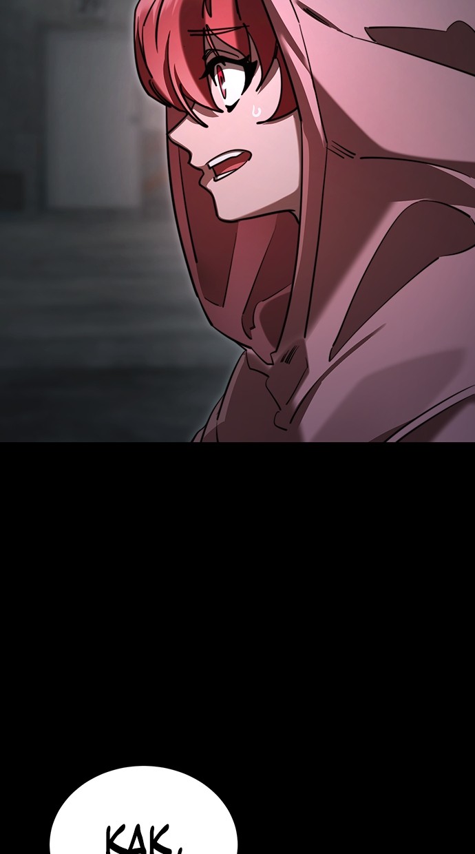 Reincarnation Path of The Underworld King Chapter 69 Gambar 40