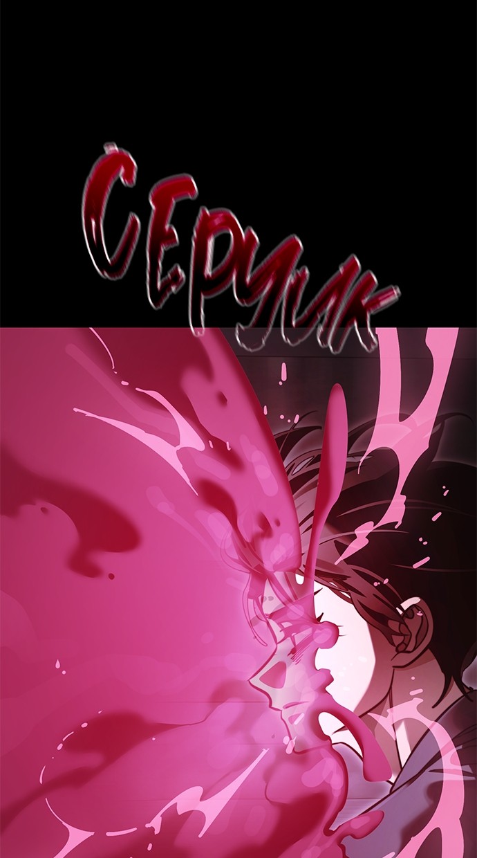 Reincarnation Path of The Underworld King Chapter 64 Gambar 30