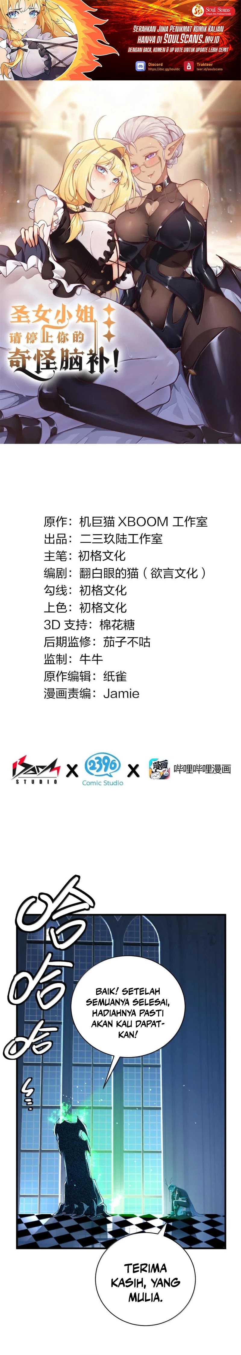 Baca Manhua I Transmigrated Into Demon King Of Harem? Chapter 90 Gambar 2