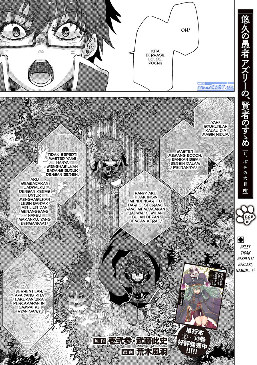 Baca Manga Yuukyuu no Gusha Asley no, Kenja no Susume Chapter 56 Gambar 2