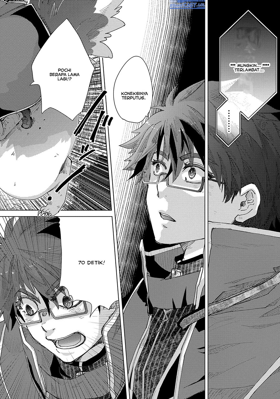 Yuukyuu no Gusha Asley no, Kenja no Susume Chapter 56 Gambar 5