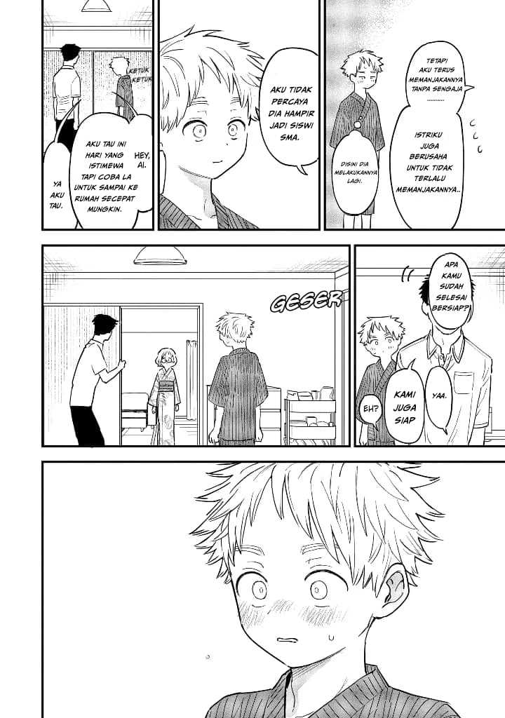 Sukinako ga Megane wo Wasureta Chapter 79 Gambar 11