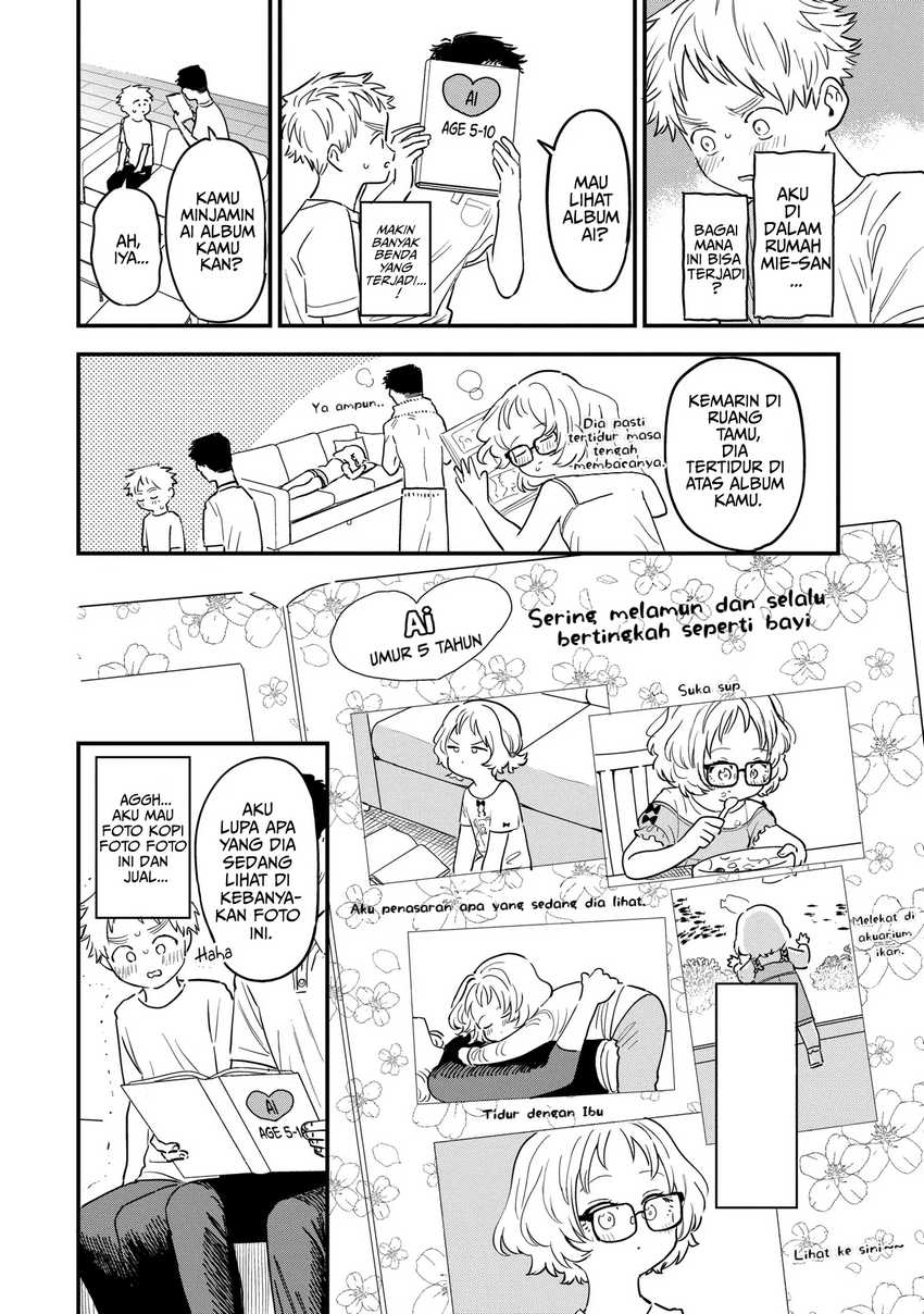Sukinako ga Megane wo Wasureta Chapter 79 Gambar 5