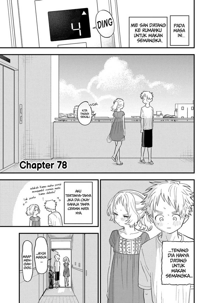 Baca Komik Sukinako ga Megane wo Wasureta Chapter 78 Gambar 1