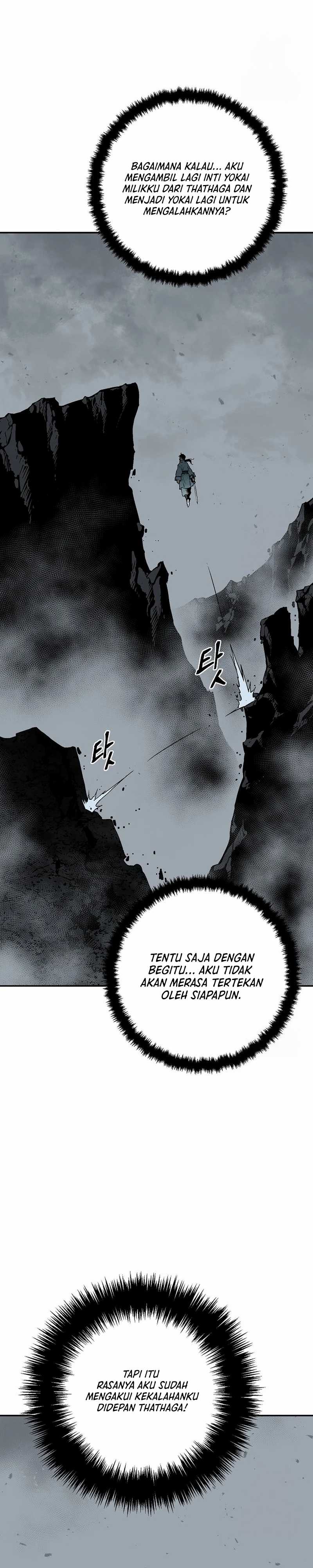Tales of A Shinning Sword Chapter 103 Gambar 12