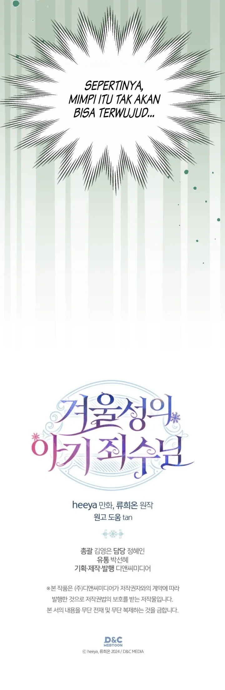 Baby Prisoner of Winter Castle Chapter 57 Gambar 62