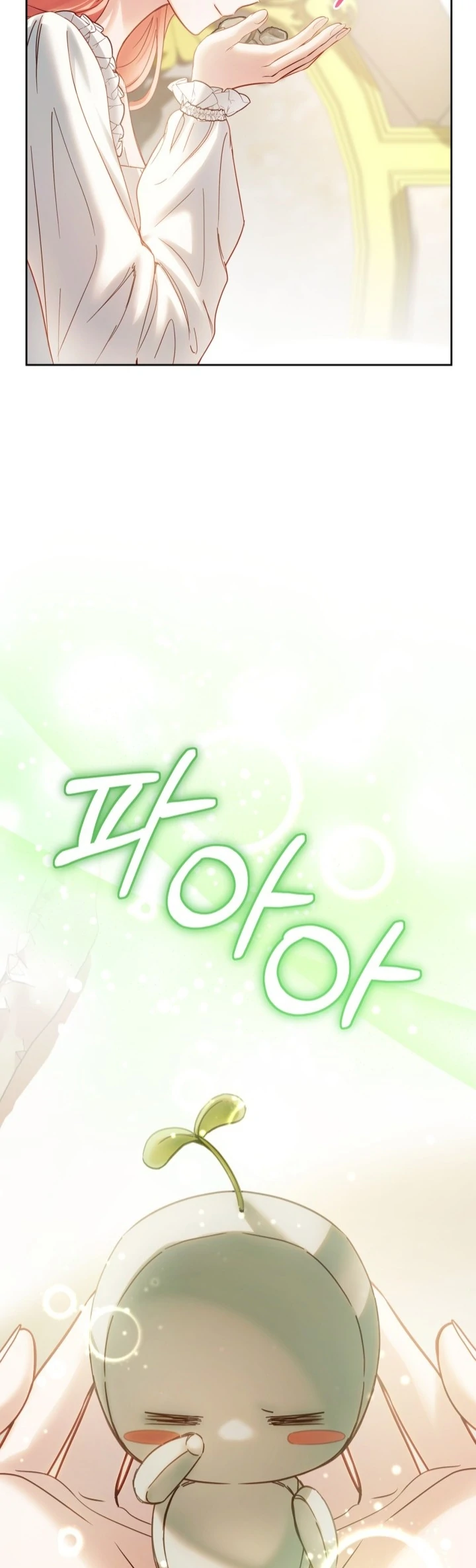Baby Prisoner of Winter Castle Chapter 56 Gambar 16