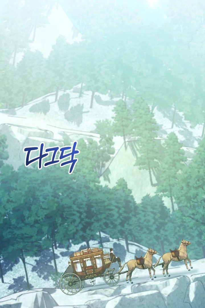 Baby Prisoner of Winter Castle Chapter 54 Gambar 75