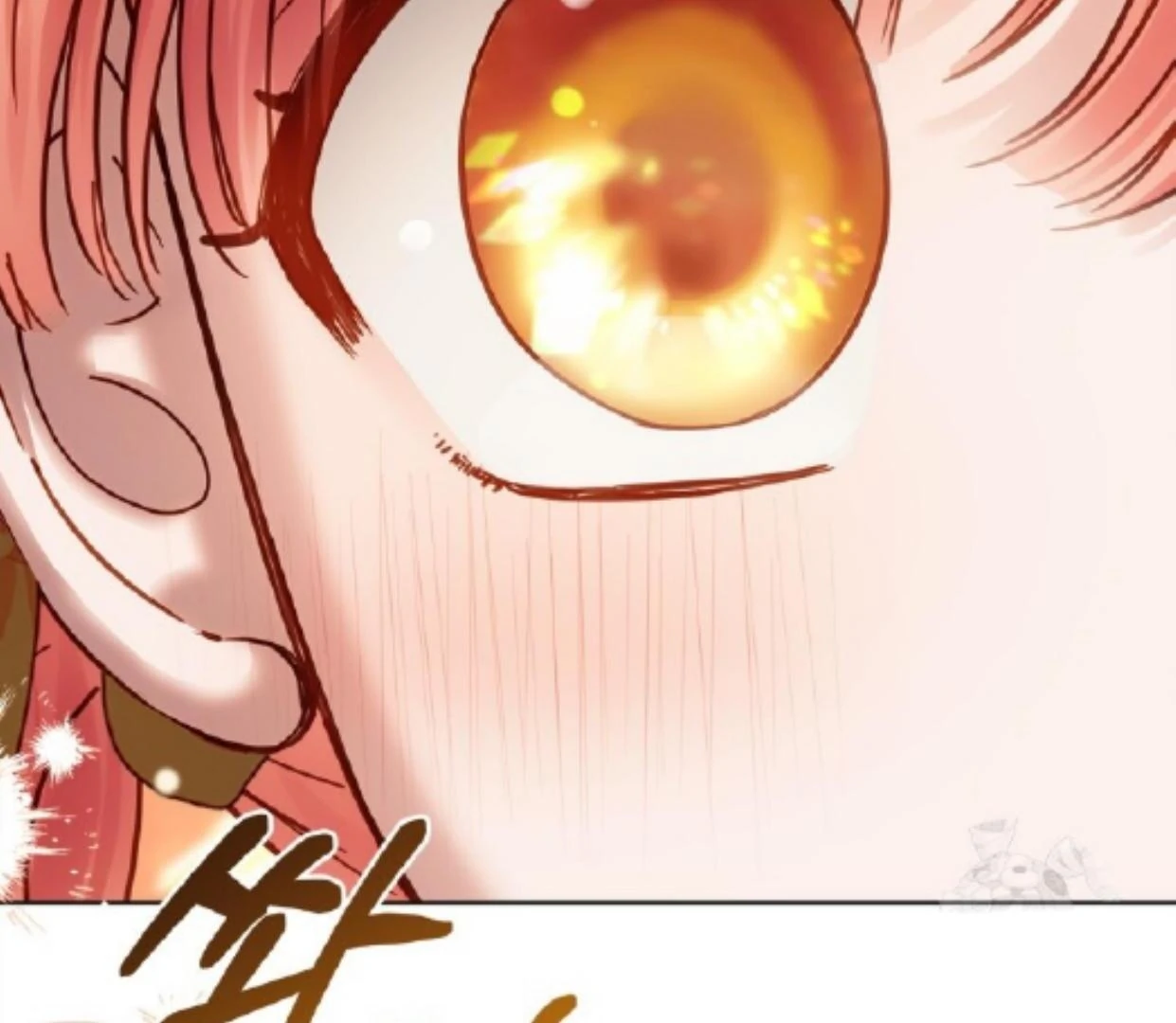 Baby Prisoner of Winter Castle Chapter 51 Gambar 126