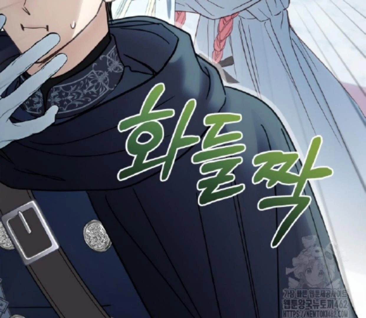 Baby Prisoner of Winter Castle Chapter 50 Gambar 119