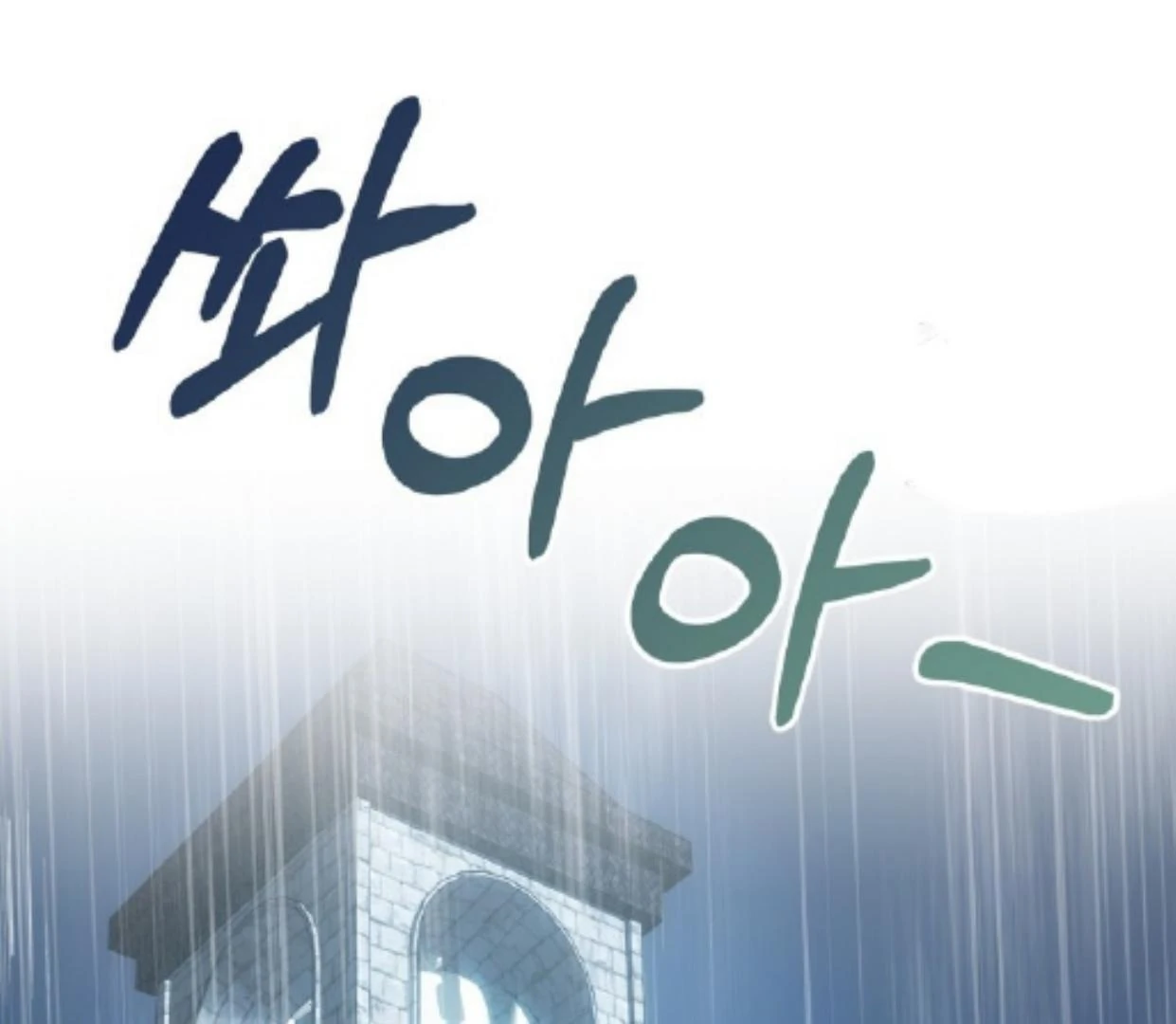 Baby Prisoner of Winter Castle Chapter 50 Gambar 165