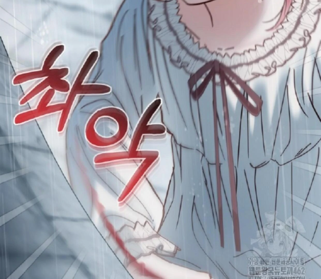 Baby Prisoner of Winter Castle Chapter 50 Gambar 221