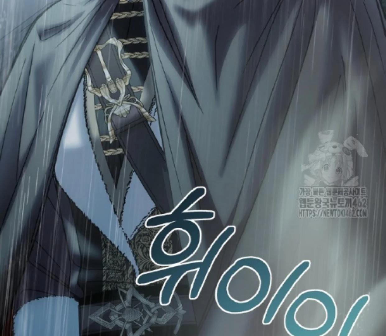 Baby Prisoner of Winter Castle Chapter 50 Gambar 64